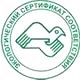 Информационные стенды по охране труда и технике безопасности в Новотроицке соответствует экологическим нормам в Магазин охраны труда Нео-Цмс в Новотроицке