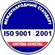 Стенды в образовательных учреждениях соответствует iso 9001:2001 в Магазин охраны труда Нео-Цмс в Новотроицке