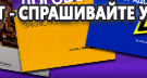 Прайс-лист - каталог стенды по охране труда, пожарной безопасности, электробезопасности, медицинские стенды и прочие стенды в магазине охраны труда Нео-цмс