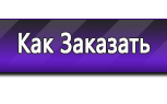 Магазин по охране труда Нео-Цмс в помощь работодателям