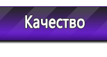 Информационные стенды в Новотроицке