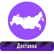 Обзоры планов эвакуации в Новотроицке